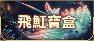 activityBanner